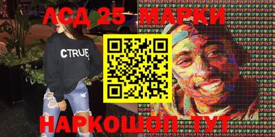 трава Волгодонск