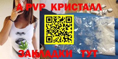 меф Волжск