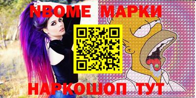 трава Волгодонск