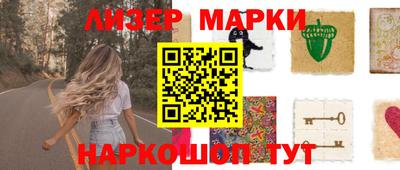эйфоретик Волжский