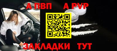 Альфа ПВП Дубна