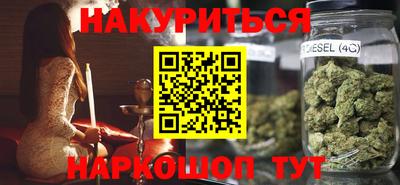трава Волгодонск