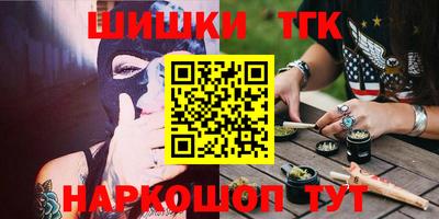 круглые Бийск