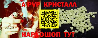 меф Волжск