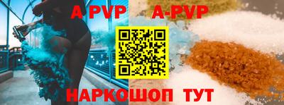 меф Волжск