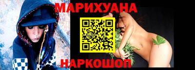 круглые Бийск