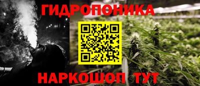 трава Волгодонск