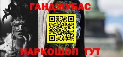 меф Волжск