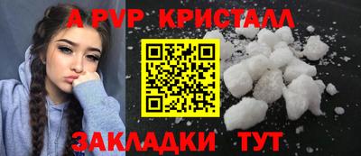 эйфоретик Волжский