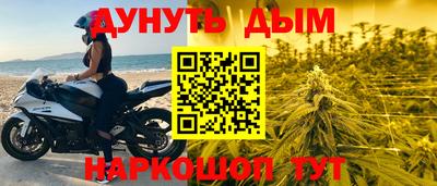 трава Волгодонск