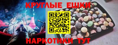 эйфоретик Волжский