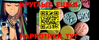 трава Волгодонск