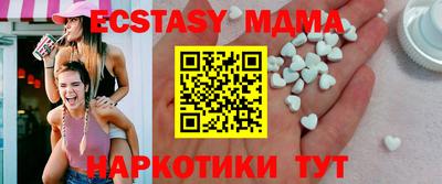 эйфоретик Волжский
