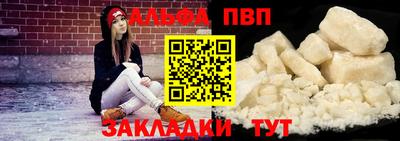 круглые Бийск