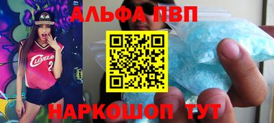 трава Волгодонск