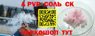 эйфоретик Волжский