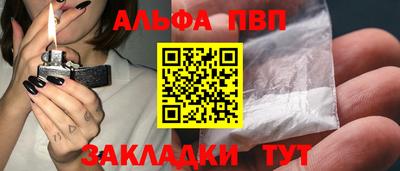 меф Волжск