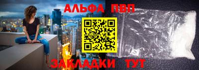 эйфоретик Волжский