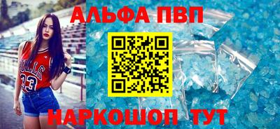 эйфоретик Волжский