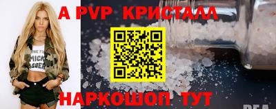 трава Волгодонск