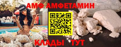 трава Волгодонск