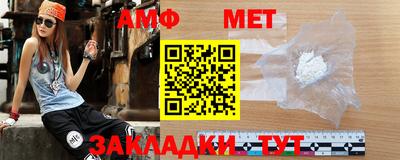 эйфоретик Волжский