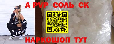 трава Волгодонск