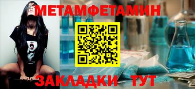 меф Волжск