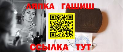 меф Волжск