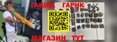 круглые Бийск