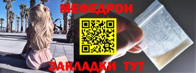 метамфетамин Абакан