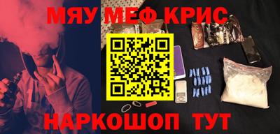 эйфоретик Волжский