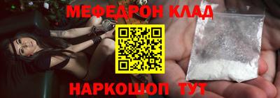 круглые Бийск