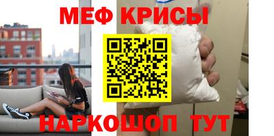 круглые Бийск