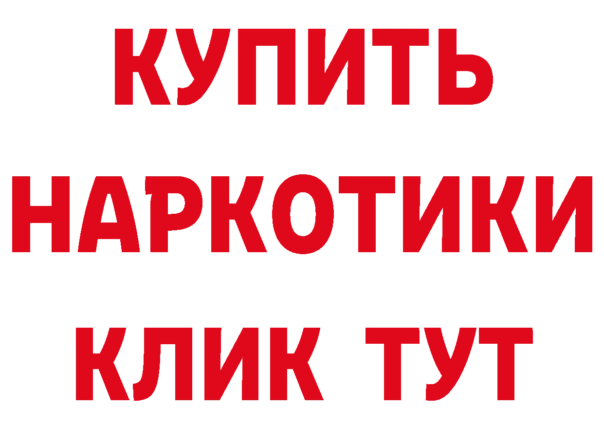 Что такое наркотики дарк нет клад Гатчина