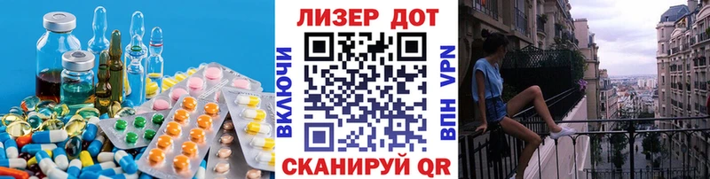 Лсд 25 экстази ecstasy  где можно купить наркотик  Гатчина 