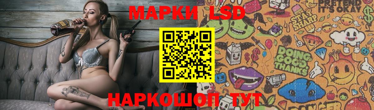 ЛСД экстази ecstasy Гатчина