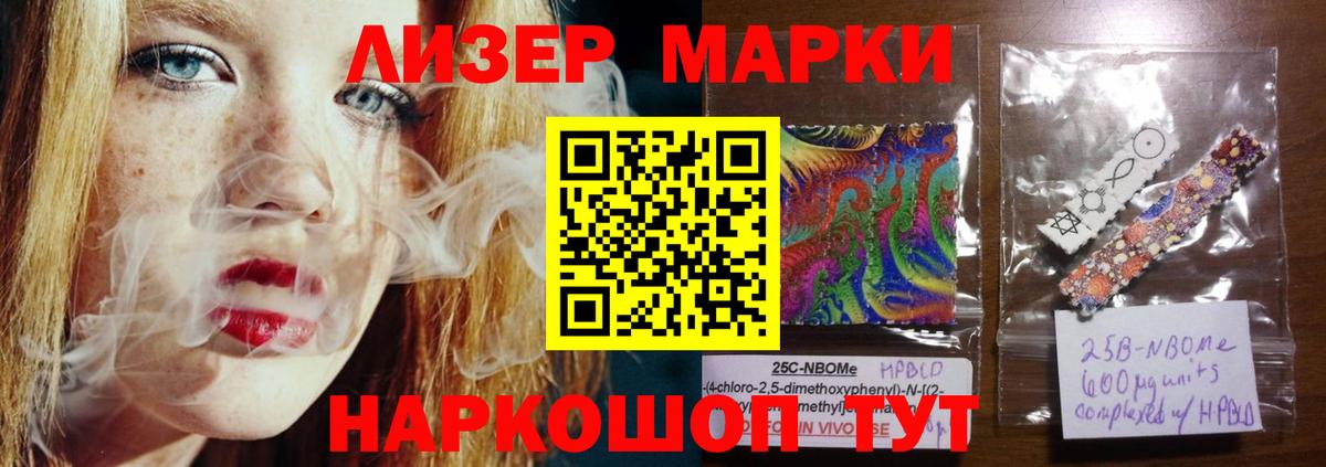 ЛСД экстази кислота  LSD-25 экстази кислота  Гатчина 