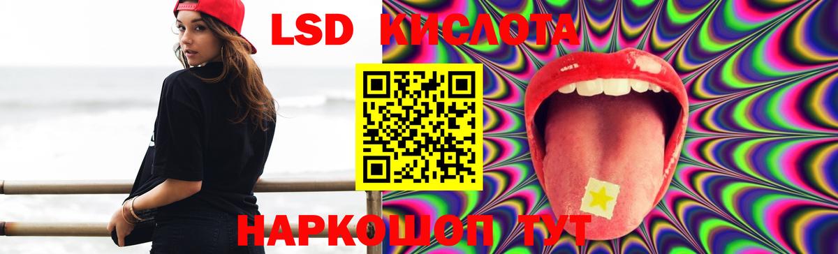 Гатчина  Лсд 25 экстази кислота  Вход с VPN  LSD-25 экстази кислота 