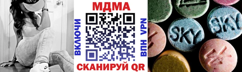 MDMA молли  площадка клад  Гатчина 