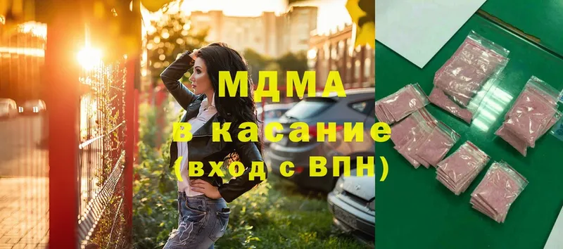 даркнет сайт  Гатчина  МДМА Molly 