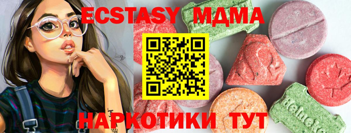 Бутират Гатчина