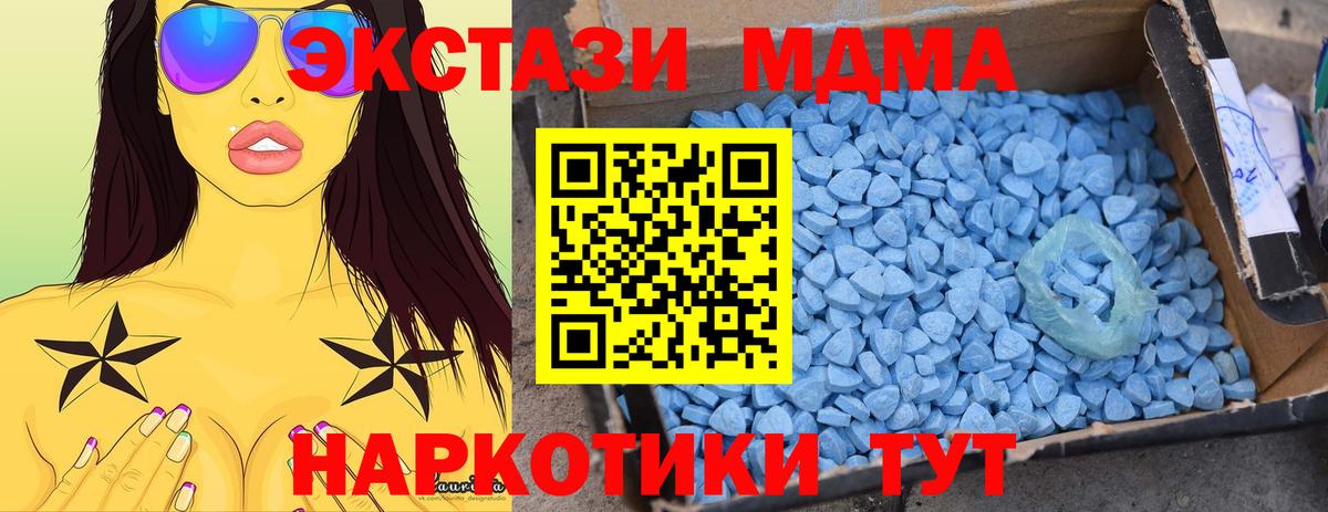 Cocaine  Гатчина  Вход с VPN  ЛЁД  Масло THC  Марихуана  Конопля  MDMA  Мефедрон  Хэш 