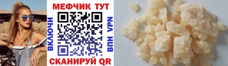 KRAKEN ТОР  Гатчина  Мефедрон mephedrone 