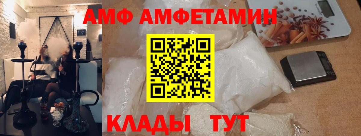 Первитин пудра  Первитин пудра  Гатчина  Вход с VPN 