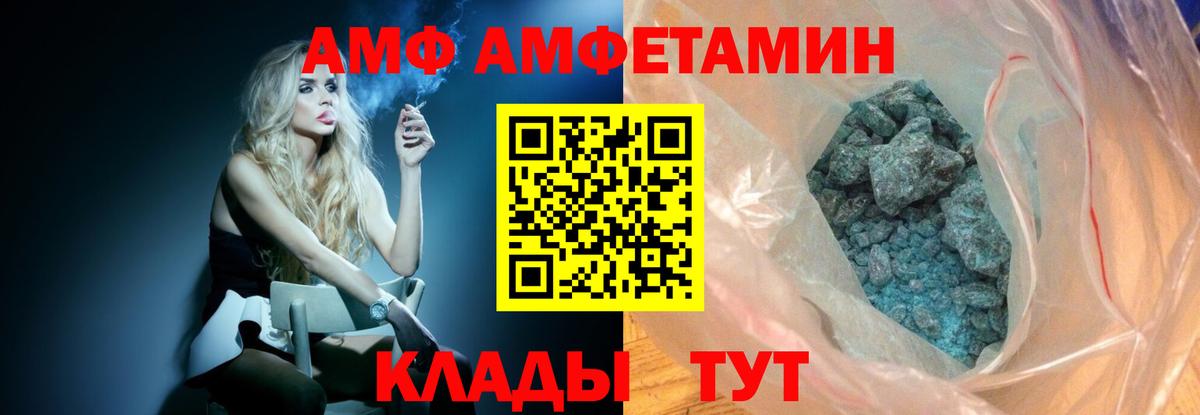 МЕТАМФЕТАМИН мет  МЕТАМФЕТАМИН мет  Гатчина 