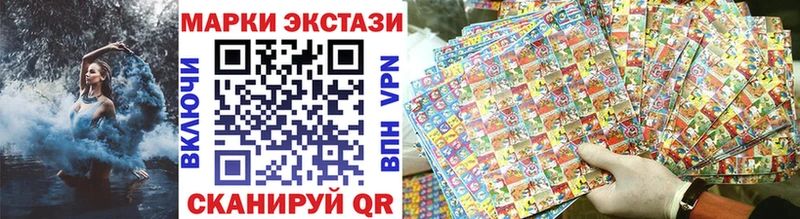 гидра как зайти Гатчина Наркотические марки 1,8мг