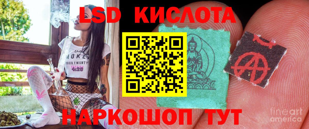 Гатчина  Марки NBOMe 1,8мг  Вход с VPN  Марки NBOMe 1,8мг 