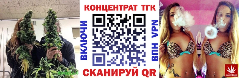 Дистиллят ТГК вейп с тгк  даркнет сайт  Гатчина 