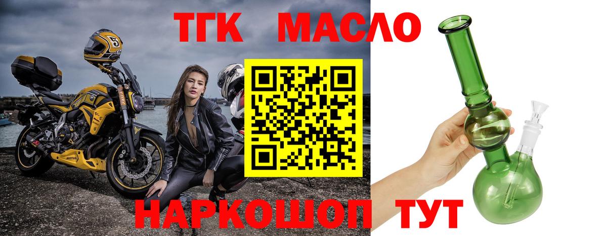 цена   Гатчина  ТГК Wax 